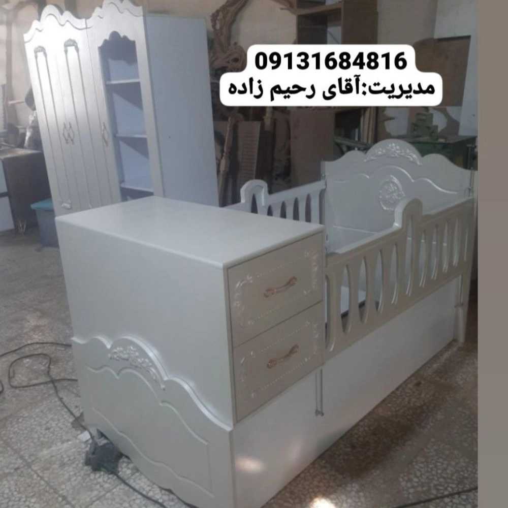 1741425147257.webp